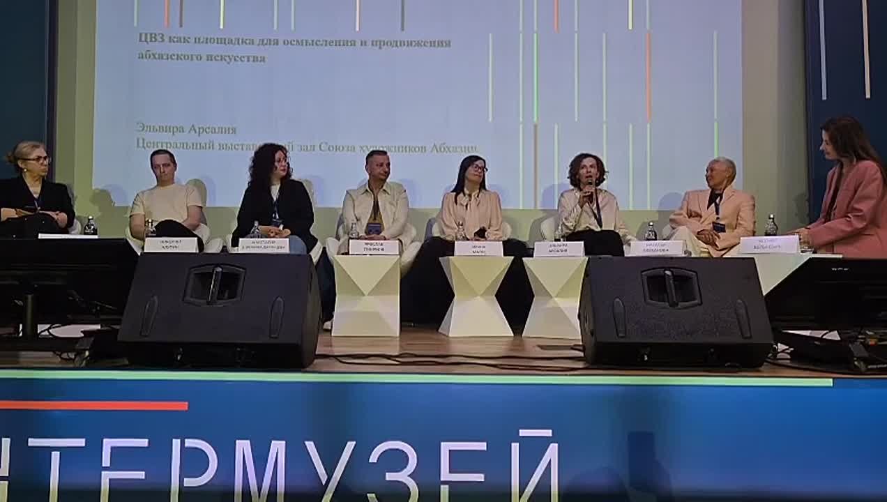 Директор Центрального выставочного зала Эльвира Арсалия приняла участие в международном форуме "Интермузей 2025"