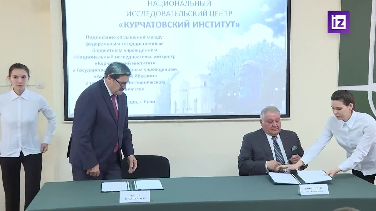 Россия и Абхазия подписали соглашение о научном и научно-техническом сотрудничестве