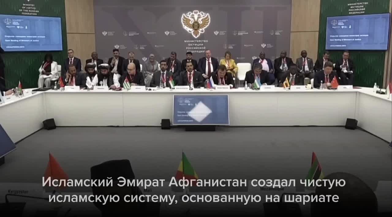 Любопытное выступление министра юстиции талибского Афганистана на Петербургском международном экономическом форуме