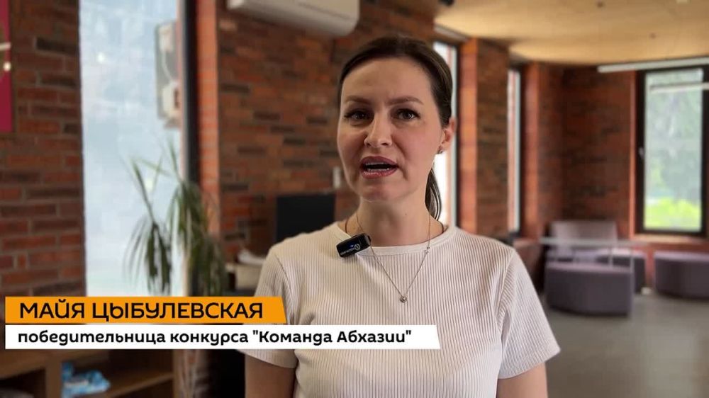 Победительница конкурса "Команда Абхазии", преподаватель АГУ Майя Цыбулевская назвала участие в мастерской управления "Сенеж" уникальной возможностью, которая будет работать на благо всей республики