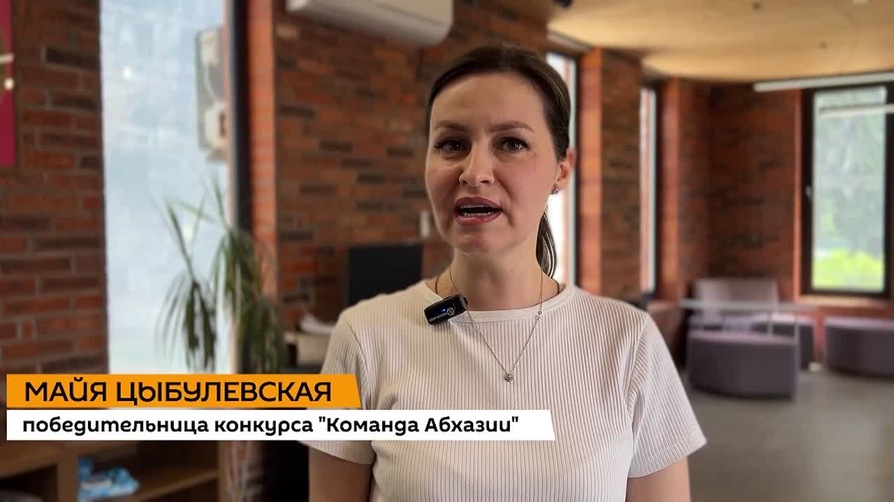 Победительница конкурса "Команда Абхазии", преподаватель АГУ Майя Цыбулевская назвала участие в мастерской управления "Сенеж" уникальной возможностью, которая будет работать на благо всей республики