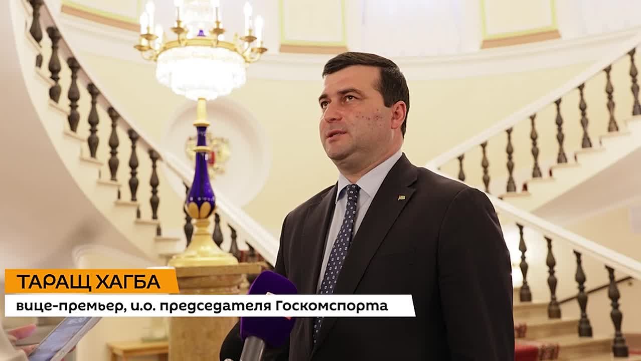 Кульминацией проекта "Команда Абхазии" стало то, что президент Бадра Гунба сразу предложил победителям и финалистам занять посты глав министерств и ведомств, заявил вице-премьер Абхазии, и.о. главы Госкомспорта Таращ Хагба
