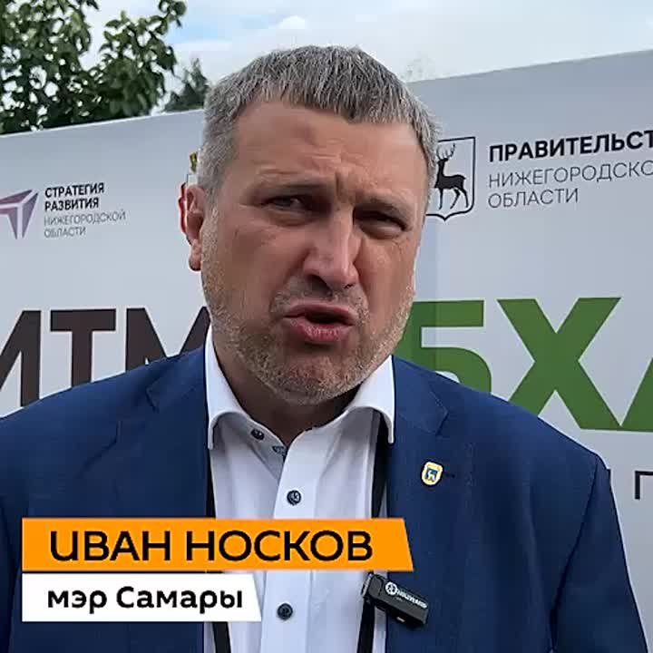 Культурный обмен и отдых для детей — одни из возможных направлений сотрудничества между Самарой и Сухумом, отметил в интервью Sputnik мэр Иван Носков