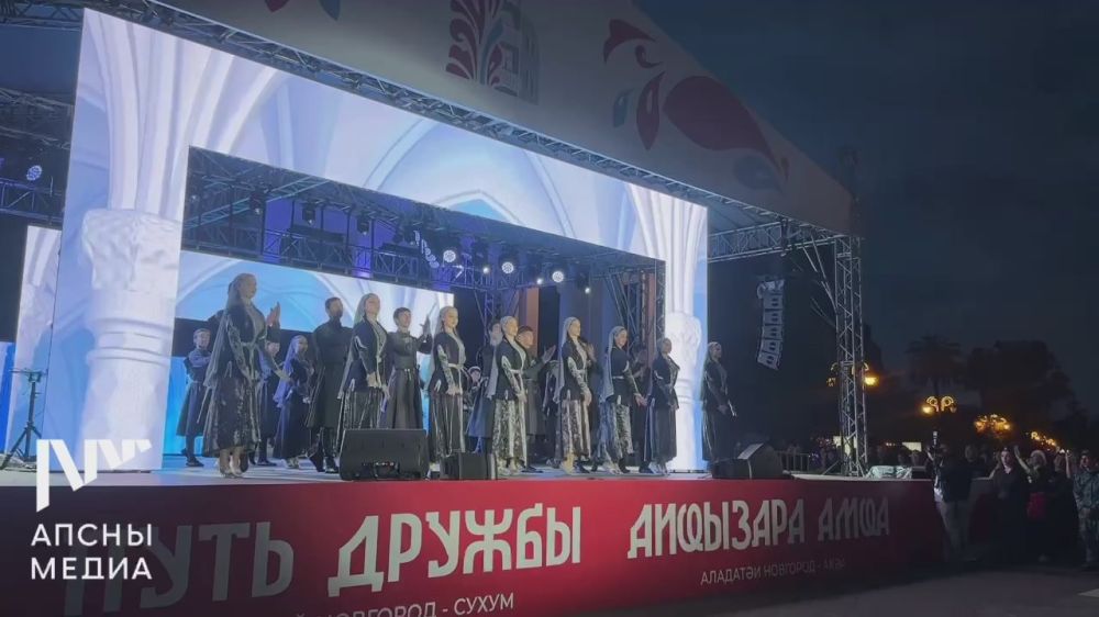 На Набережной махаджиров в Сухуме проходит праздничный концерт «Культурный код города. Единство»