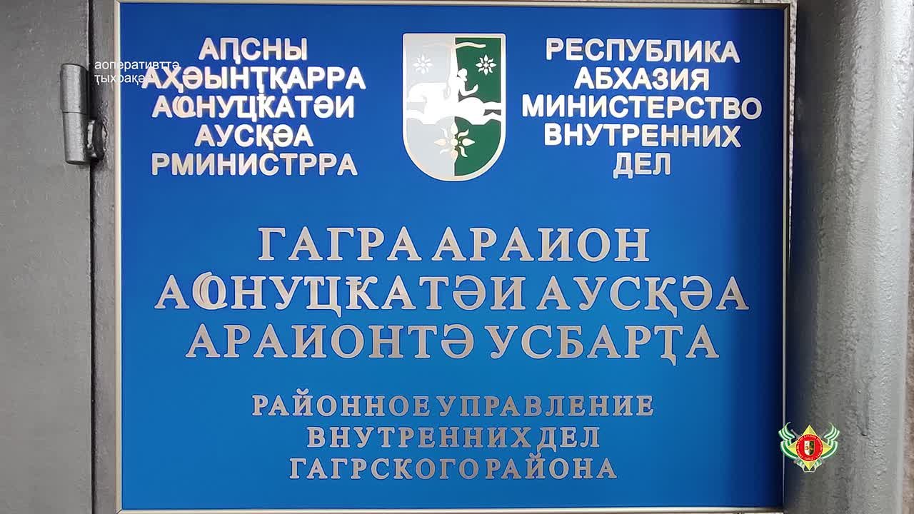 Гыык ауаа аылара афакта ба рыдрыхьаалоит