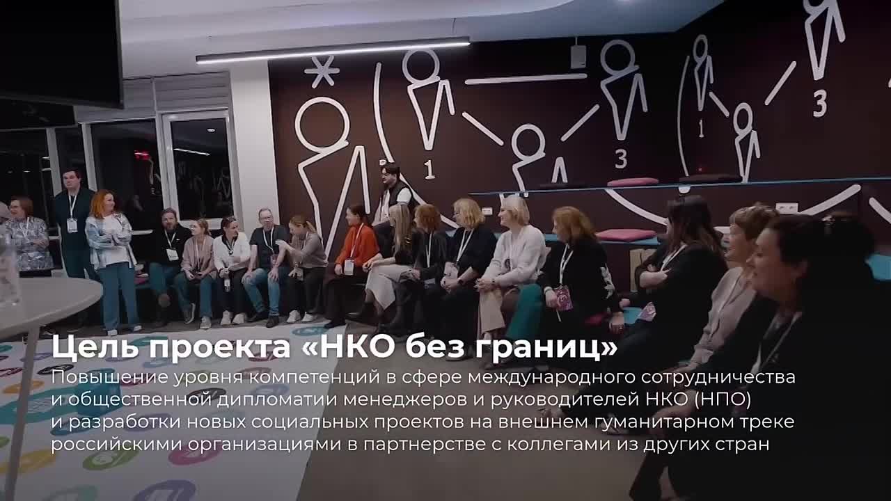 Станьте частью международного гуманитарного сотрудничества и выведете свою НКО на новый уровень!