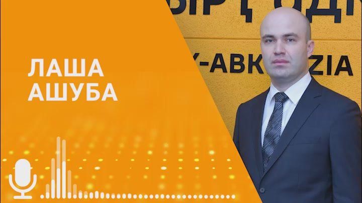 Проблему регулирования цен в турсфере обсудят в Парламенте Абхазии