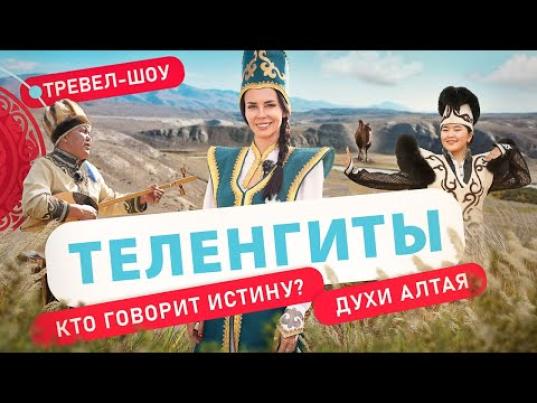 Рубрика «Народы России»!
