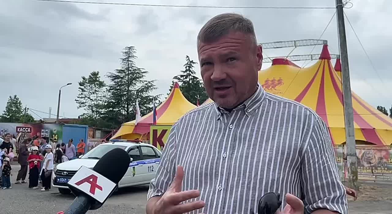 Цирковое представление "Созвездие смелых" впервые пройдет в Абхазии