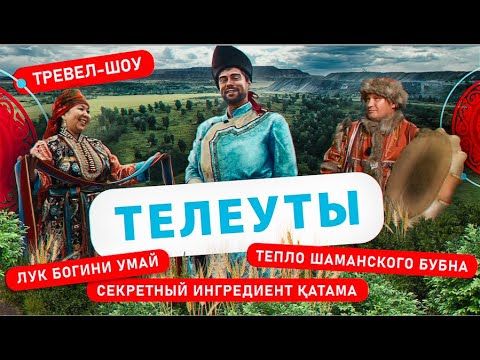 Рубрика «Народы России»!