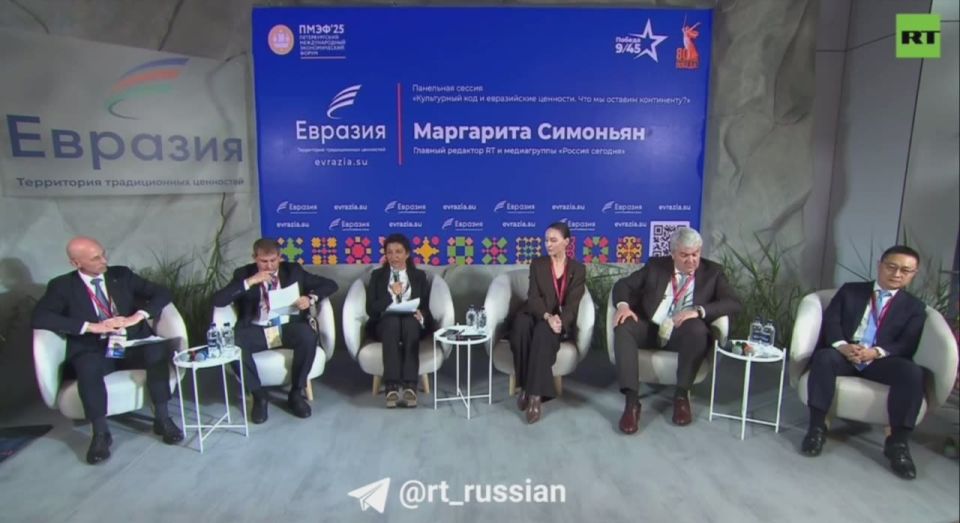 От взаимопроникновения культур, языков зависит то, каким будет будущее, заявила на панельной сессии "Культурный код и евразийские ценности" главный редактор телеканала RT, медиагруппы "Россия сегодня" Маргарита Симоньян