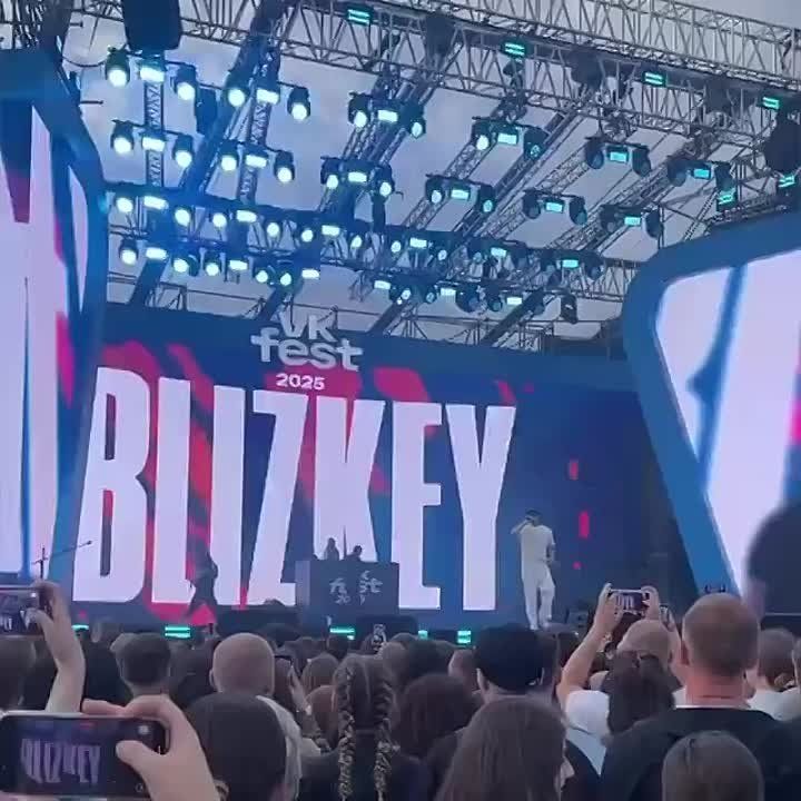 Абхазская народная песня "Азамат" в современной аранжировке прозвучала на VK Fest