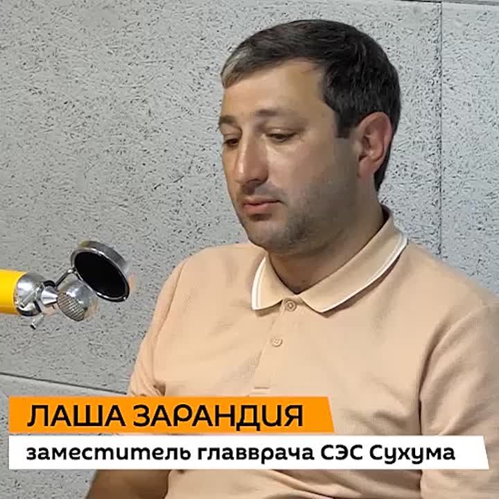 Стоимость услуг на дезинсекцию в Сухуме в 2025 году увеличилась до 12 рублей за квадратный метр, рассказал в эфире радио Sputnik замглавврача столичной СЭС Лаша Зарандия