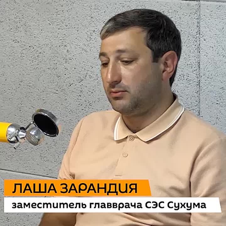 Стоимость услуг на дезинсекцию в Сухуме в 2025 году увеличилась до 12 рублей за квадратный метр, рассказал в эфире радио Sputnik замглавврача столичной СЭС Лаша Зарандия