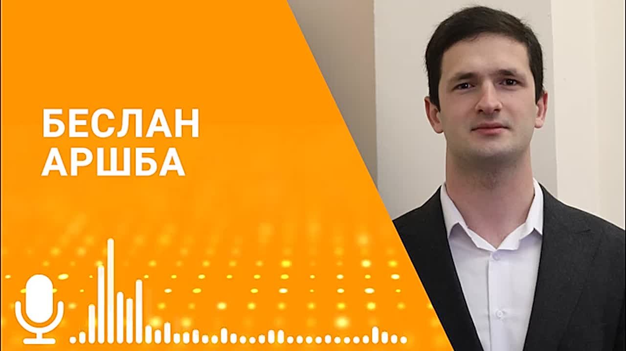 Абхазская делегация начала работу на форуме "Маршруты Абхазии" в Крыму