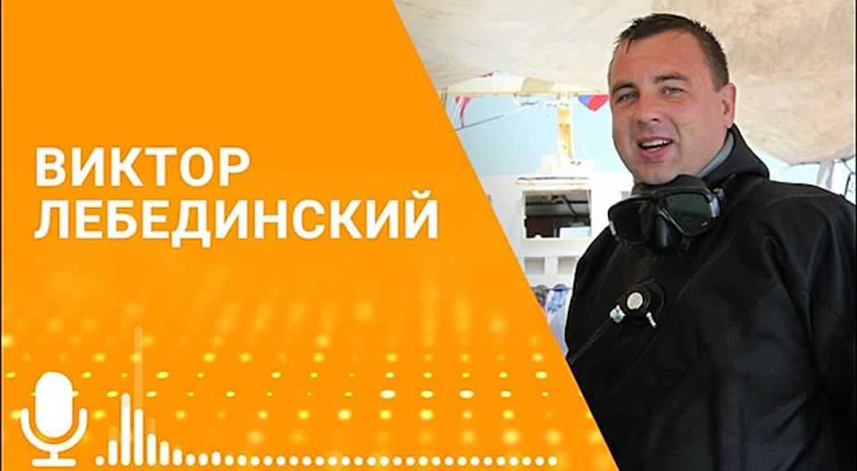 Абхазские и российские археологи планируют приступить к подводным исследованиям акватории Абхазии 15 июля, рассказал в эфире радио Sputnik доцент кафедры Севастопольского университета Виктор Лебединский