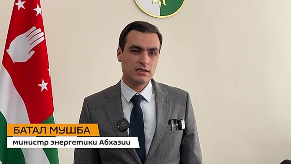 Сотрудники "Черноморэнерго" сопровождают российских специалистов, изучающих перепадные ГЭС, чтобы получить от них теоретические знания в сфере гидроэнергетики, отметил глава Минэнерго Абхазии Батал Мушба