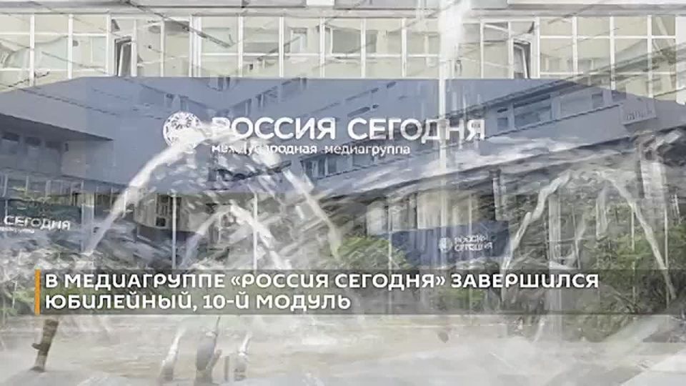 Новый модуль программы "SputnikPro на Зубовском" прошел в Москве