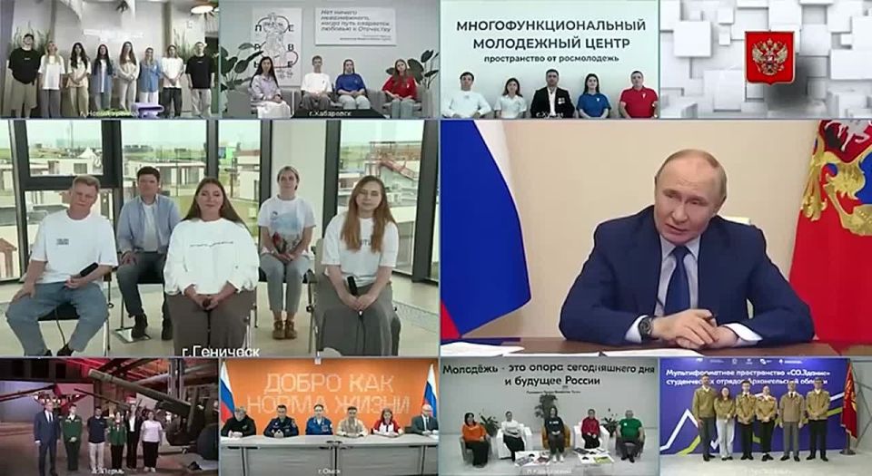 Владимир Путин подчеркнул важность расширения контактов между молодежью России и Абхазии