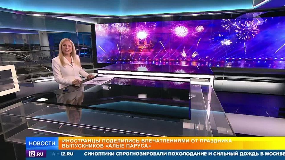 Яркий финальный аккорд для выпускников: праздник "Алые паруса" активно обсуждают в зарубежных странах