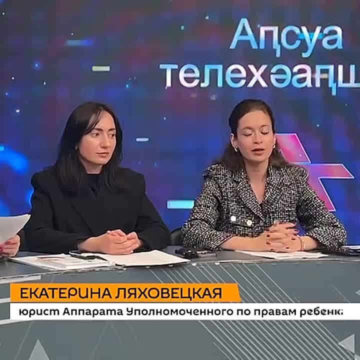 Семейно-гражданское законодательство Абхазии нуждается в обновлении, уверена юрист Аппарата Уполномоченного по правам ребенка Екатерина Ляховецкая