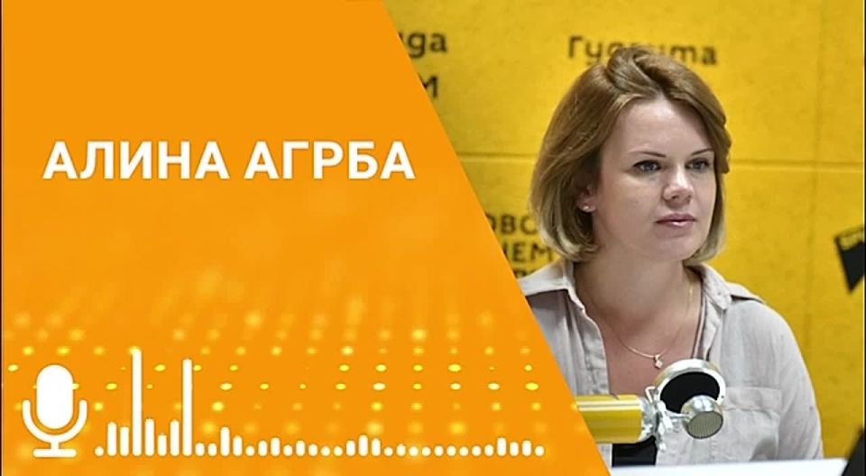 В Абхазии работают три патронатные семьи, и этого количества недостаточно, заявила в интервью радио Sputnik замначальника службы социальной поддержки детей и семей при Минсоцобечпечения Алина Агрба