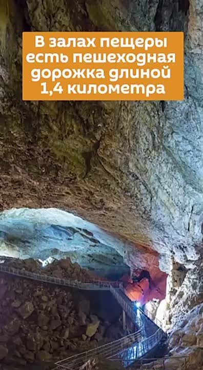 Новоафонской пещере более полутора миллионов лет, но для посетителей она стала доступна ровно полвека назад — 4 июля 1975 года