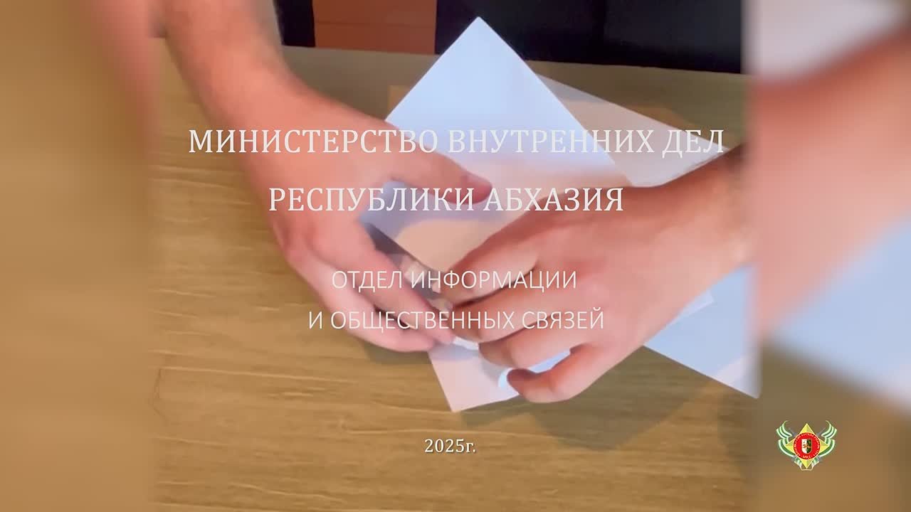 Незаконно хранимое наркотическое средство изъято у жителя г. Очамчыра