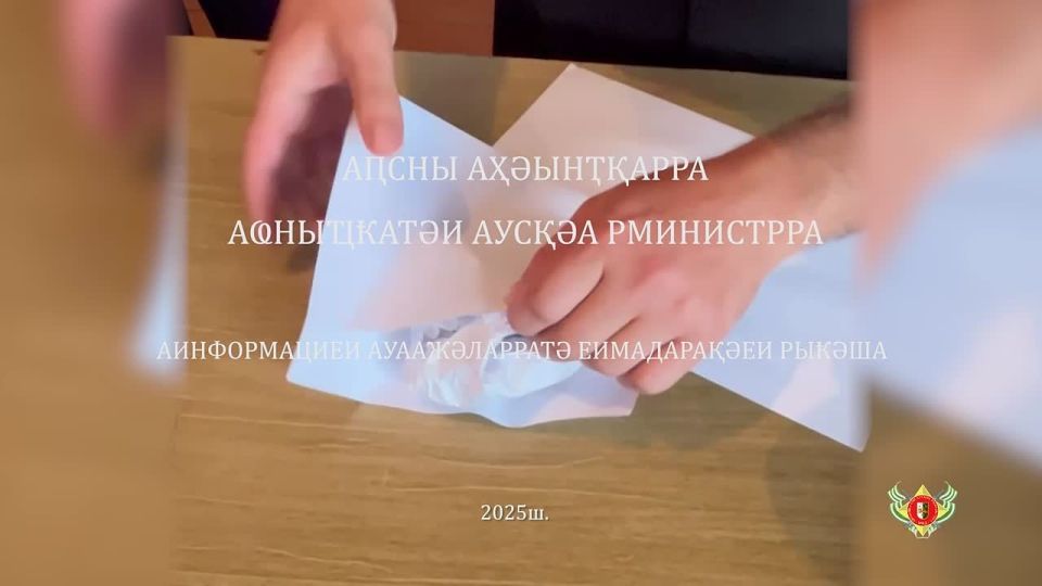 Заканшьаада иахны имаз арышьыга имырхит Очамчыра инхо ауаы