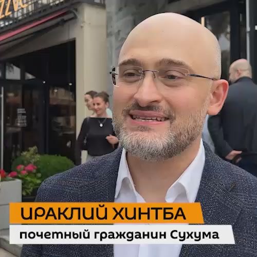 "Сухум для меня значит все", — заявил директор РУСДРАМа, Почетный гражданин города Ираклий Хинтба