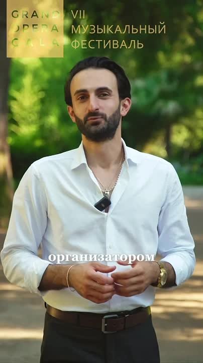 GRAND OPERA GALA ВОЗВРАЩАЕТСЯ!
