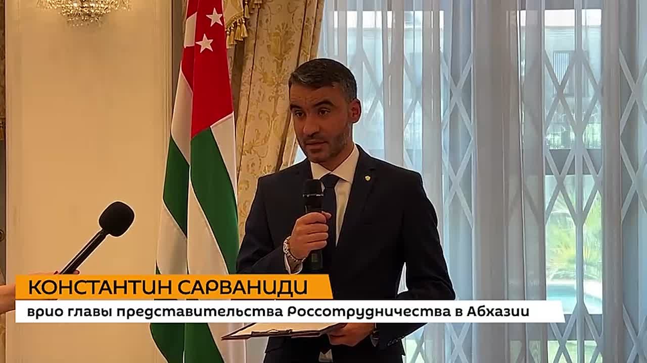 Порядка 70 семей в Абхазии наградили в День семьи, любви и верности c 2009 года