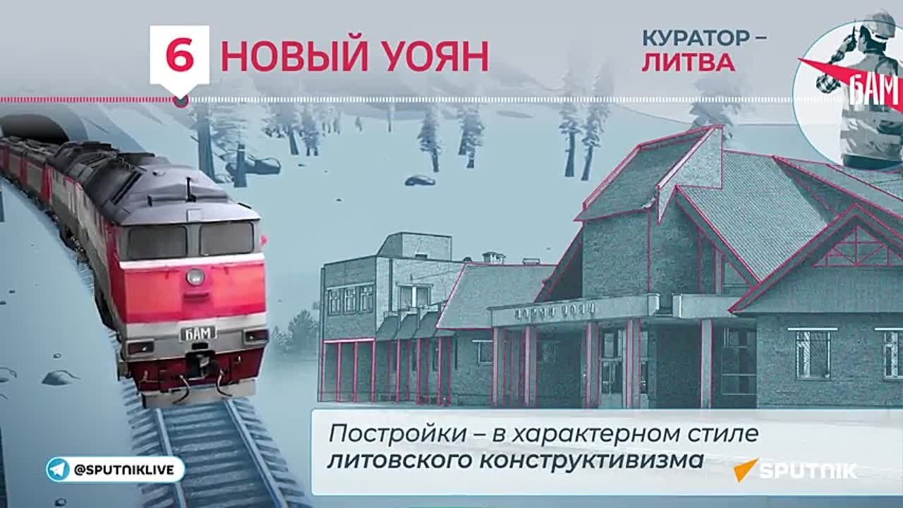 День строителя БАМа традиционно отмечают 8 июля