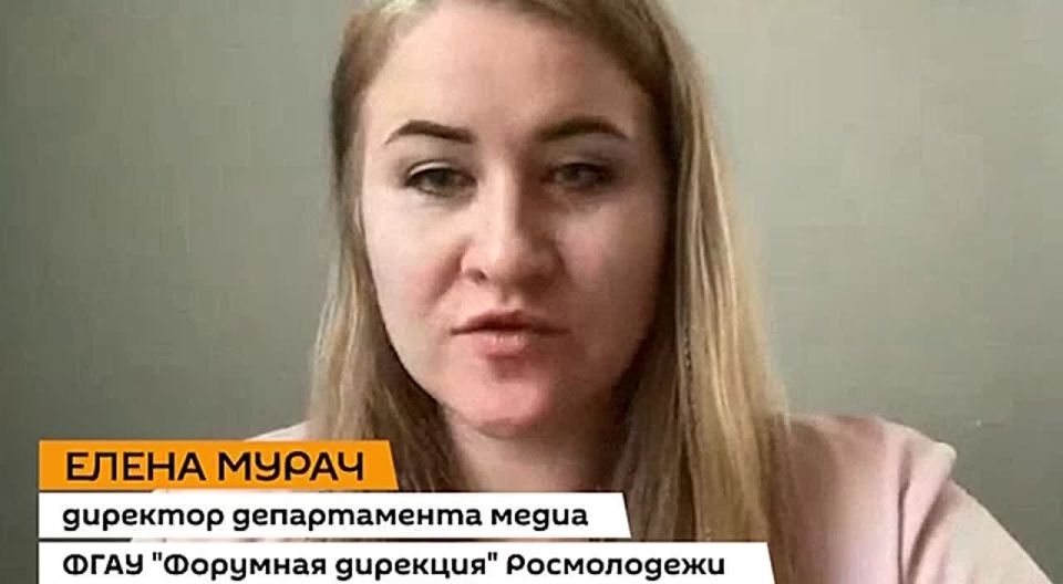 Молодежь Абхазии сможет принять участие в 13 российских форумах, сообщила во время видеомоста в пресс-центре Sputnik директор департамента медиа и коммуникаций "Форумной дирекции" Росмолодежи Елена Мурач
