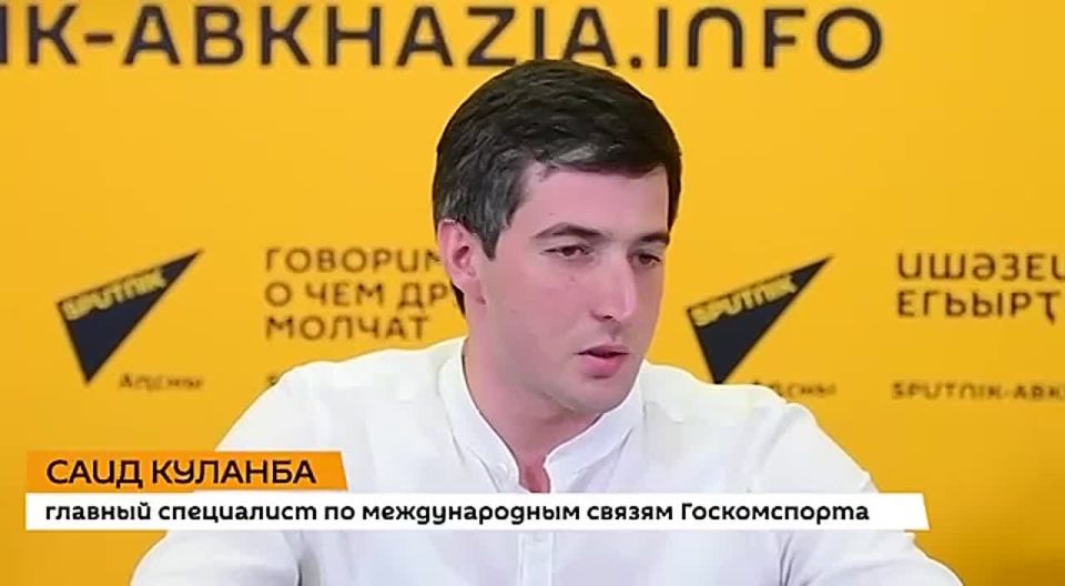 У абхазской молодежи появились новые возможности для участия в российских проектах, заявил во время видеомоста в пресс- центре Sputnik главный специалист по международным связям Госкомспорта Абхазии Саид Куланба