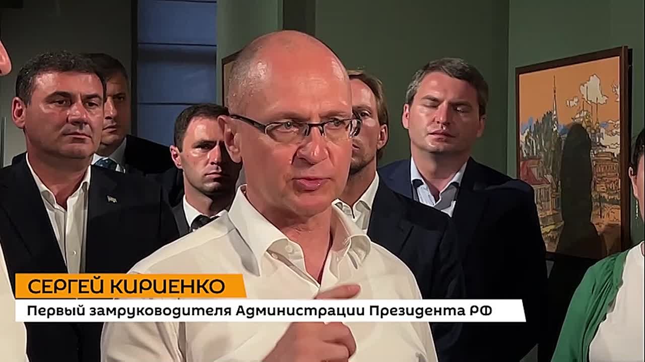 Россия поможет Абхазии в приобретении приборов учета электроэнергии, сообщил в ходе пресс-подхода Первый замруководителя Администрации Президента РФ Сергей Кириенко