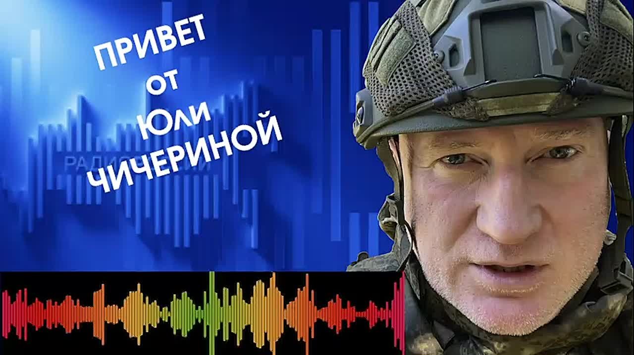 Павел Кукушкин: Музыкальный привет для всей «Пятнашки» и для командира «Абхаза» от певицы - близкой подруги подразделения, которая с с 2014-го года находится на Донбассе вместе с ополченцами!