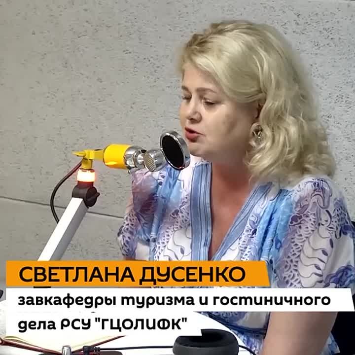 Первые группы учащихся "Академии гостеприимства" в Сухуме уже набраны