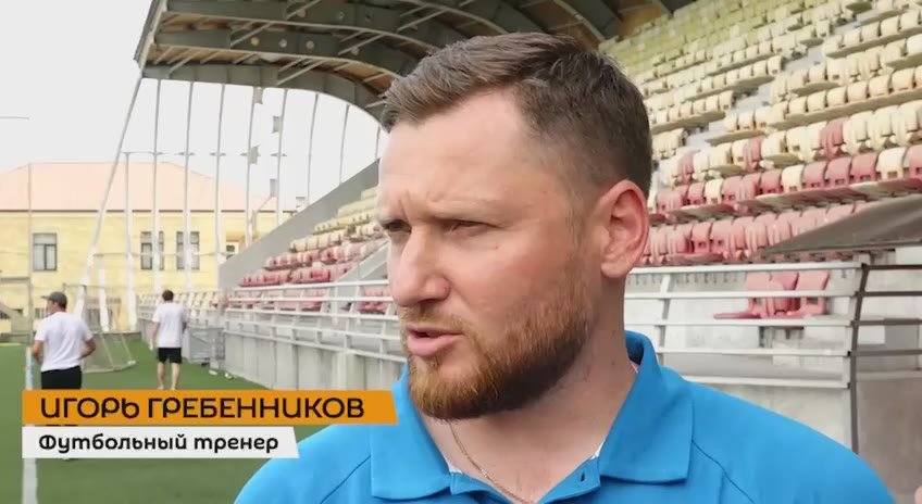 Программа лицензирования детских тренеров по футболу категории "С" началась в Абхазии