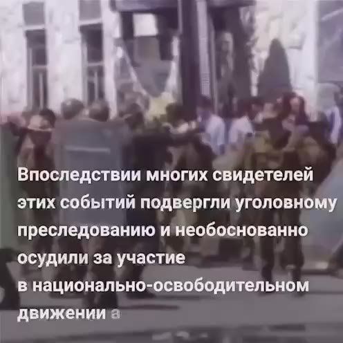 В ночь с 15 на 16 июля 1989 года в столице Абхазии произошли первые крупные столкновения между абхазами и грузинами
