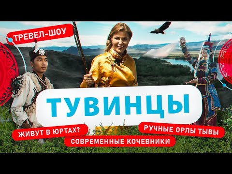 Рубрика «Народы России»!
