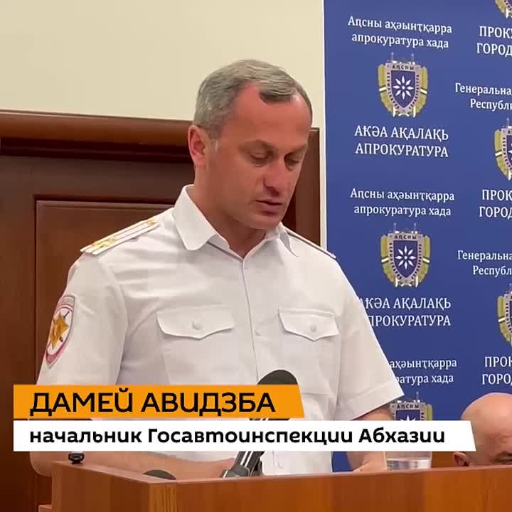 Более 160 аварий произошло на дорогах Абхазии в прошлом году