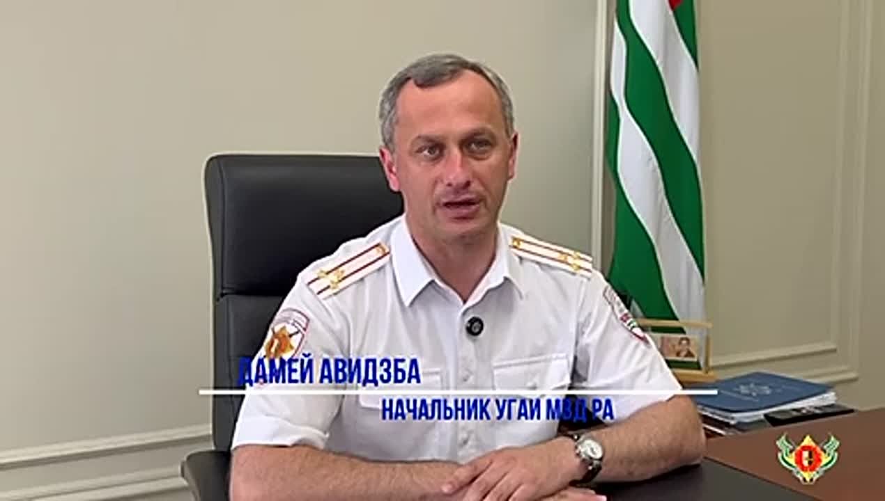 ГАИ Абхазии призывает всех водителей, имеющих российское гражданство, не откладывать подачу документов на получение водительских прав российского образца
