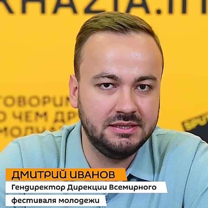 Важно создать как можно больше условий для самореализации абхазской молодежи, заявил гендиректор Дирекции Всемирного фестиваля молодежи Дмитрий Иванов в пресс-центре Sputnik