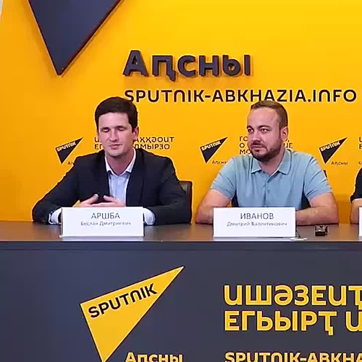 Абхазия будет укреплять контакты с молодежными организациями России, рассказал начальник отдела молодежи Госкомспорта Беслан Аршба в пресс-центре Sputnik