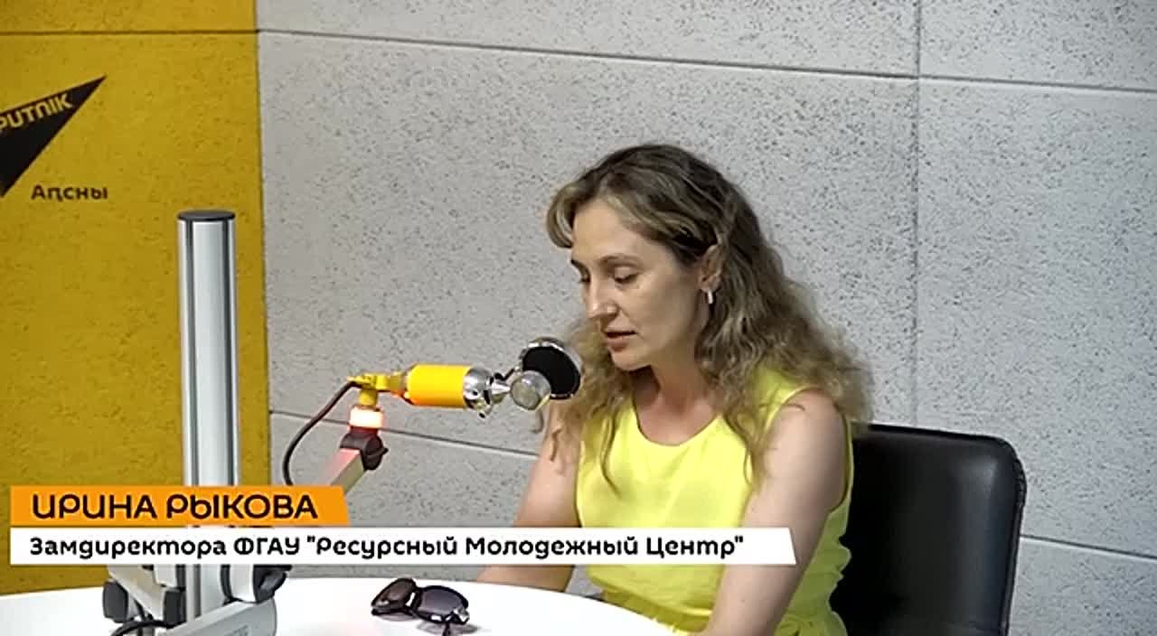 Молодежь Абхазии может подать заявки на гранты в 18 номинациях, заявила в эфире радио Sputnik замдиректора ФГБУ "Ресурсный Молодежный Центр" Ирина Рыкова