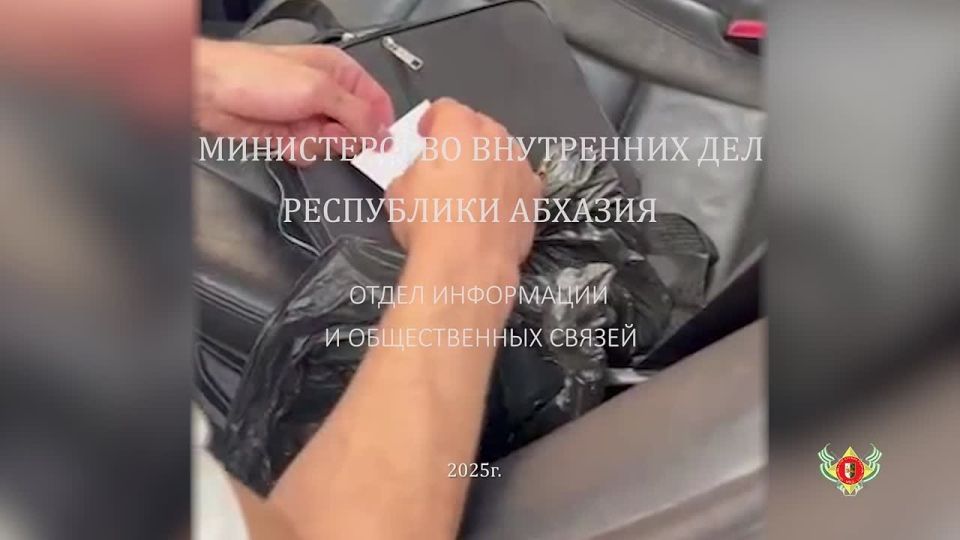 Жителю г. Гагра вменяется преступление, предусмотренное ч. 1 ст. 217 УК РА