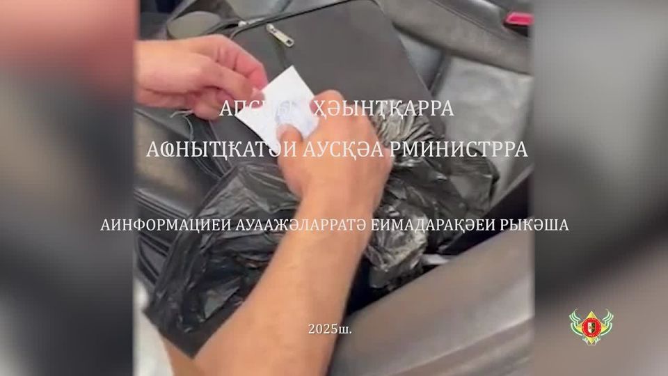 Гагра инхо ауаы Асны ашьауст заканеидкыла 1 аха 217 аха ала иарбоу ацгьоура идрыхьаалоит