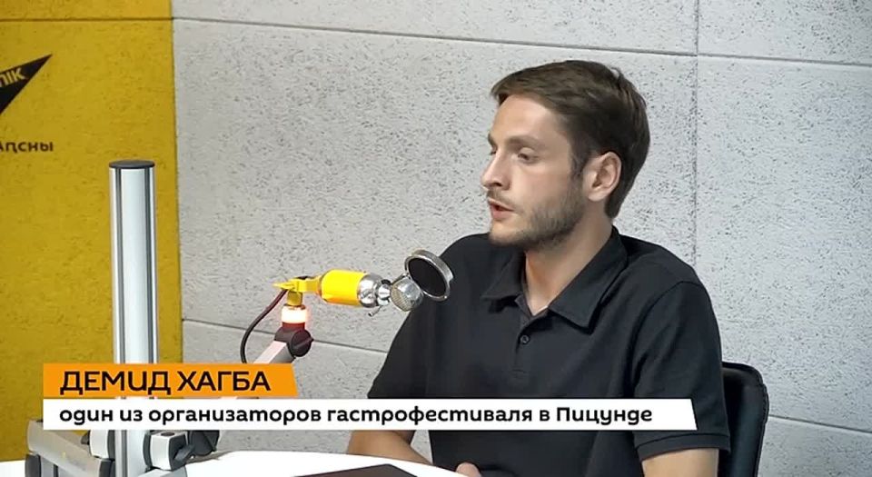 Первый международный гастрофестиваль откроется завтра в Пицунде
