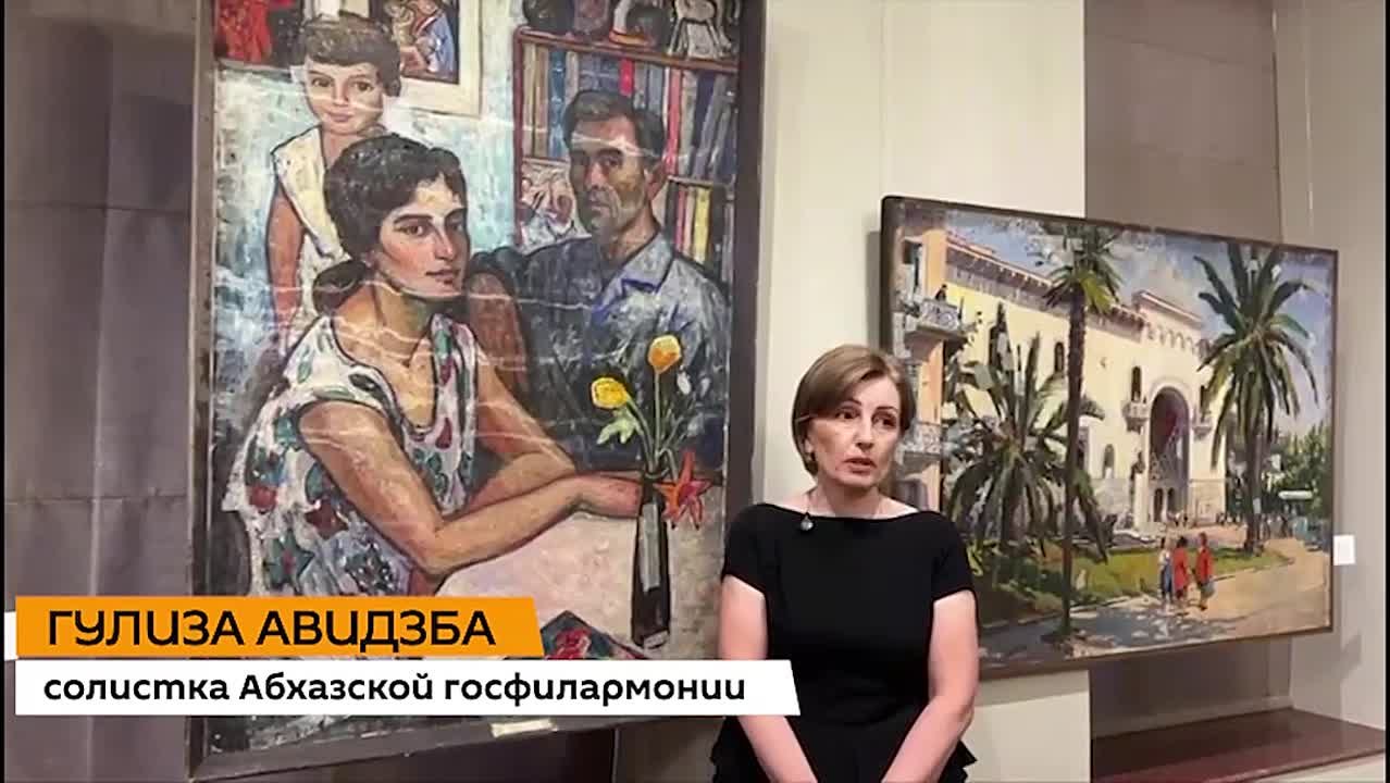 Более 40 картин передала Нацгалерее Заслуженная артистка Абхазии, солистка Госфилармонии Гулиза Авидзба
